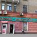 Булочная-кондитерская № 422 в городе Москва