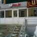 Суши бар Sunrise в городе Казань