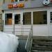 Магазин «Пивко» в городе Казань