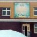 Детский сад № 119 в городе Казань