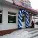 Центр платежей «Транспортная карта» в городе Казань