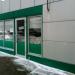 Магазин «Фрукты-Овощи» в городе Казань
