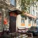 Многопрофильная клиника «Здоровье человека» в городе Москва