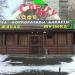 Кафе Cherry в городе Воронеж