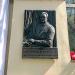 Мемориальная доска Ю. В. Яковлеву в городе Москва