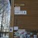 Октябрьская ул., 1 в городе Ухта