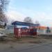 Остановка 