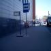 Автобусная остановка «Улица Народного ополчения» в городе Красногорск