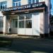 Стоматологический центр «Азино» в городе Казань