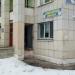 Парикмахерская эконом-класса «Ирина» в городе Воронеж