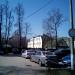 Свято-Георгиевская гимназия в городе Красногорск