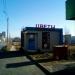 Салон цветов «Флорана» в городе Казань