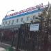 Автобусная остановка «Проезд Завода „Серп и Молот“» в городе Москва