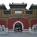 Archway of Hua Zang Jie in Beijing city