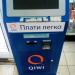 Платёжный терминал Qiwi в городе Казань