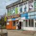 Пекарня «Добропек» в городе Обнинск