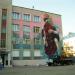 Запорожская школа искусств № 2 в городе Запорожье