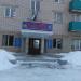 Управление ГО и ЧС Зеленодольского МР по РТ в городе Зеленодольск
