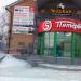 ТЦ «Пеликан» в городе Зеленодольск