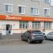 Магазин продуктов «7 Дней» в городе Зеленодольск