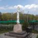 Православный крест в городе Москва