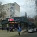 Магазин «АТБ» в городе Чернигов