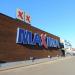 Prekybos centras „Maxima XX“ yra Marijampolė mieste