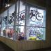 Магазин «Світ Велосипедів» в місті Житомир