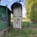 Голубятня в городе Запорожье
