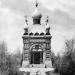 Часовня в городе Киев