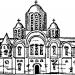 Ирининская церковь в городе Киев