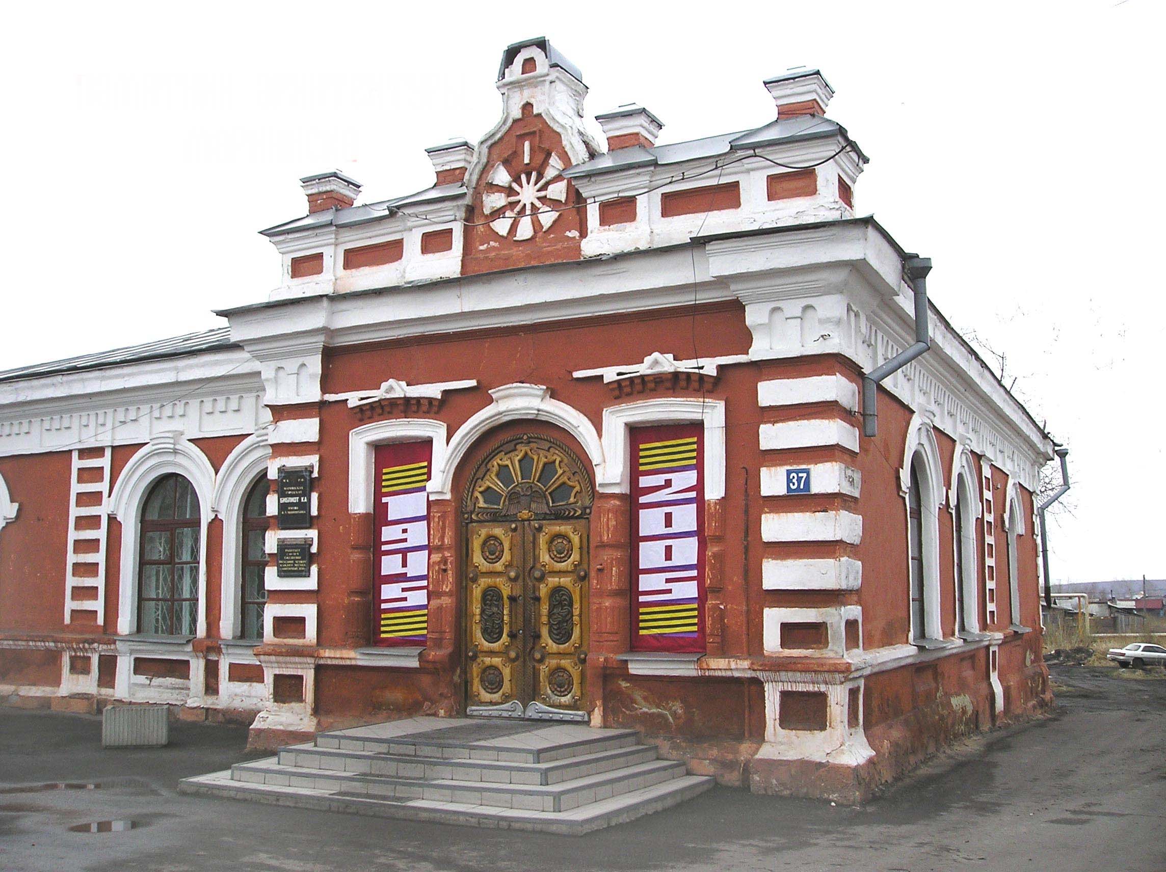 Город музей Мариинск Кемеровская область