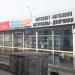Торговые павильоны в городе Москва