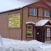 Магазин Энергоном в городе Мариинск