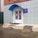 Офис «Ростелеком» в городе Мариинск