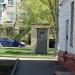 Переходной пункт в городе Москва