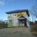 Магазин стройматериалов в городе Калязин