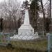 Памятник погибшим при ликвидации белой банды в 1921 г. в городе Мариинск