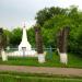 Памятник погибшим при ликвидации белой банды в 1921 г. в городе Мариинск