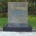 Памятник евреям – жертвам нацизма в городе Полтава