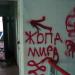 Заброшенный корпус № 2 (Культурно-просветительский центр) в городе Воронеж
