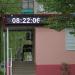 Магазин электроинструмента «220 вольт» в городе Каменск-Шахтинский