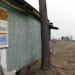 Заброшенный домик в городе Воронеж