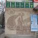 Советская лепнина на фасаде в городе Воронеж