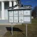 Информационный щит в городе Калязин