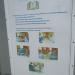 Информационный щит в городе Калязин