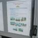 Информационный щит в городе Калязин