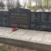 Братская могила советских воинов в городе Великие Луки