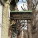 ул. Бебеля, 12 в городе Тверь