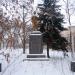 Постамент от памятника Ленину в городе Воронеж